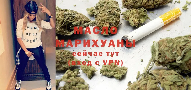 Где найти наркотики Нытва Cocaine  Меф мяу мяу  Бошки Шишки 