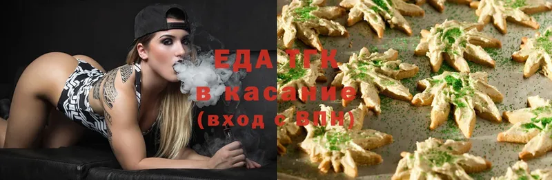 Canna-Cookies конопля  Нытва 