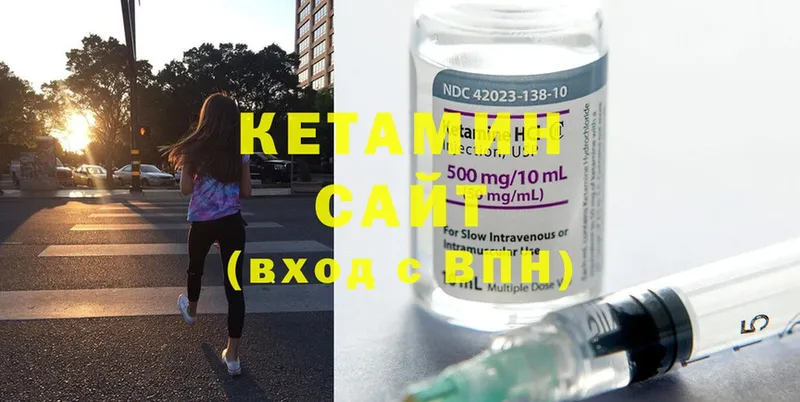 как найти закладки  ОМГ ОМГ   Кетамин ketamine  Нытва 