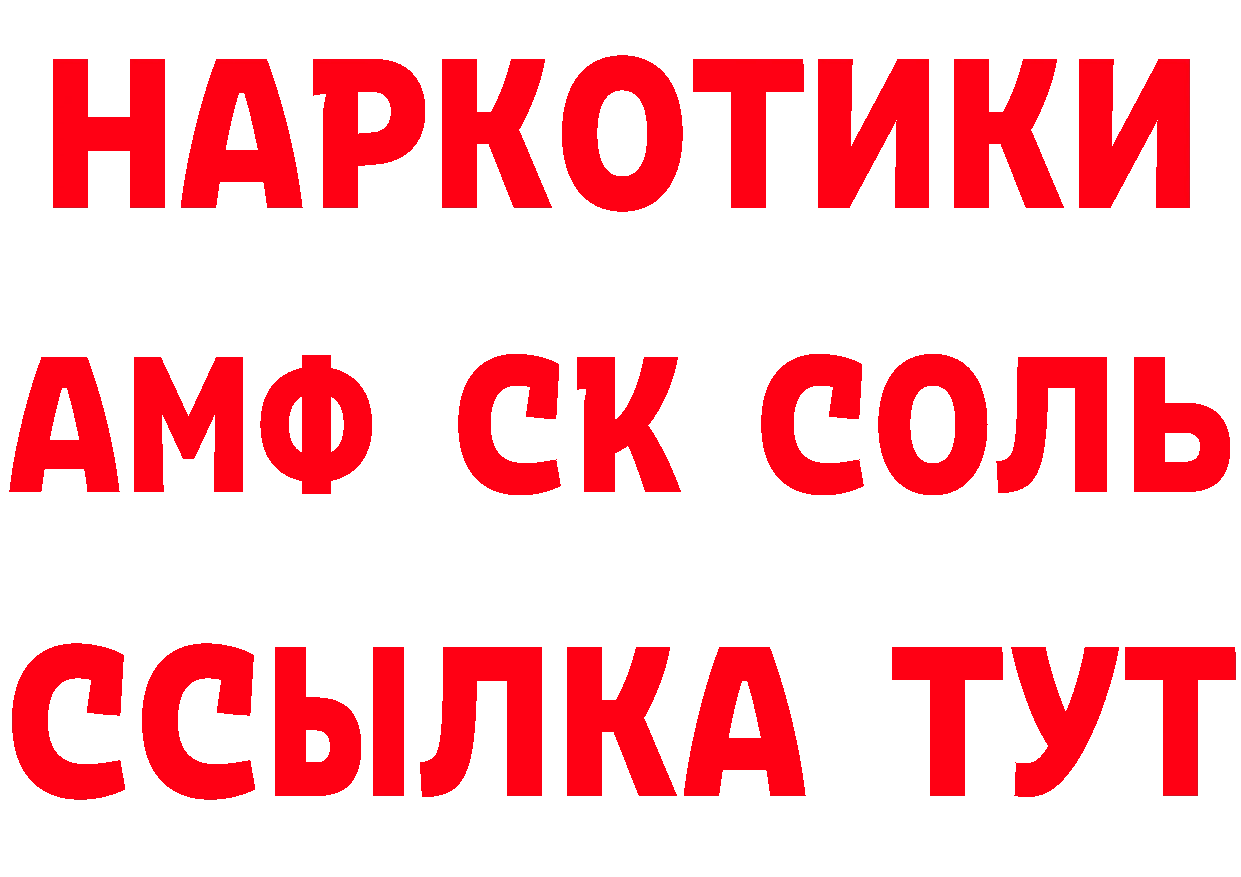 ГАШ убойный как войти даркнет ссылка на мегу Нытва