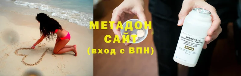 Метадон мёд  Нытва 